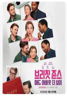 브리짓 존스: 매드 어바웃 더 보이.Bridget.Jones.Mad.About.the.Boy.2025